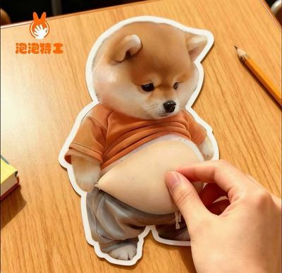 Squishy Puppy Door Protector